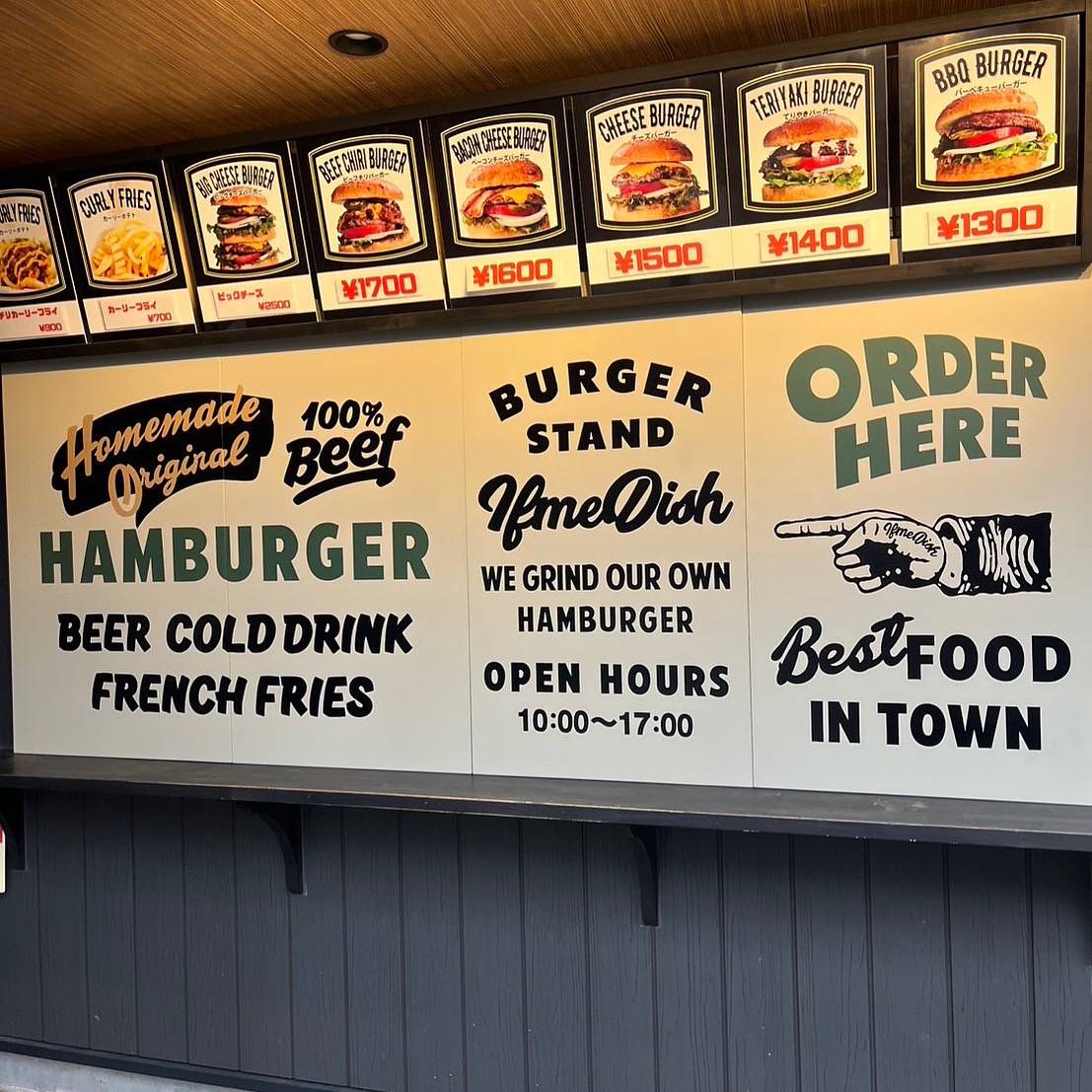 犬山城下町限定メニュー